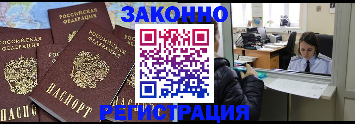 регистрация для школы в Жигулёвске