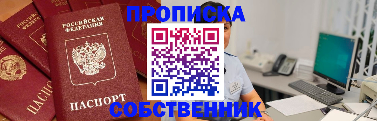 временная регистрация госуслуги в Жигулёвске